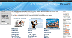Desktop Screenshot of cmst.ru